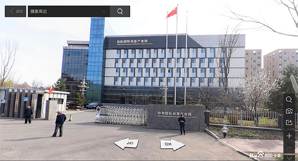 ok138cn太阳集团(古天乐代言)官方网站-Official Website
