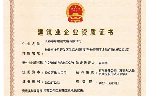 ok138cn太阳集团(古天乐代言)官方网站-Official Website