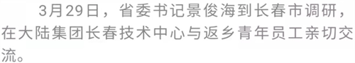 ok138cn太阳集团(古天乐代言)官方网站-Official Website