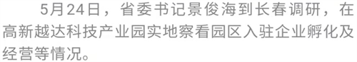 ok138cn太阳集团(古天乐代言)官方网站-Official Website