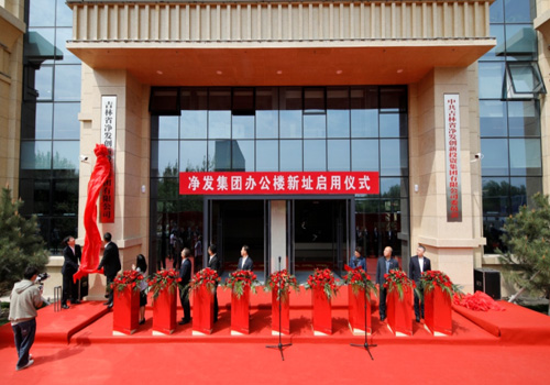 ok138cn太阳集团(古天乐代言)官方网站-Official Website