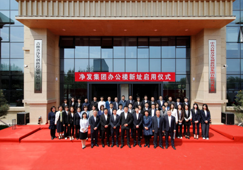 ok138cn太阳集团(古天乐代言)官方网站-Official Website