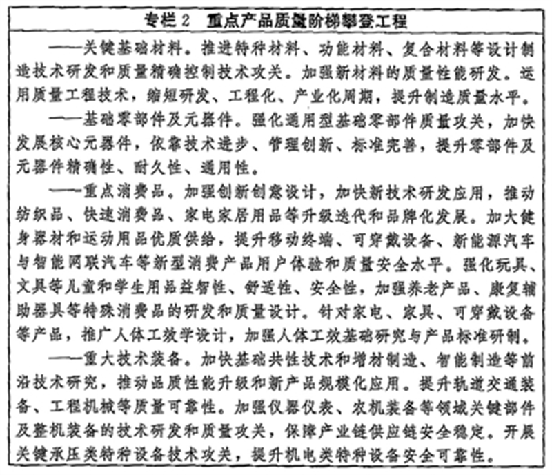 ok138cn太阳集团(古天乐代言)官方网站-Official Website
