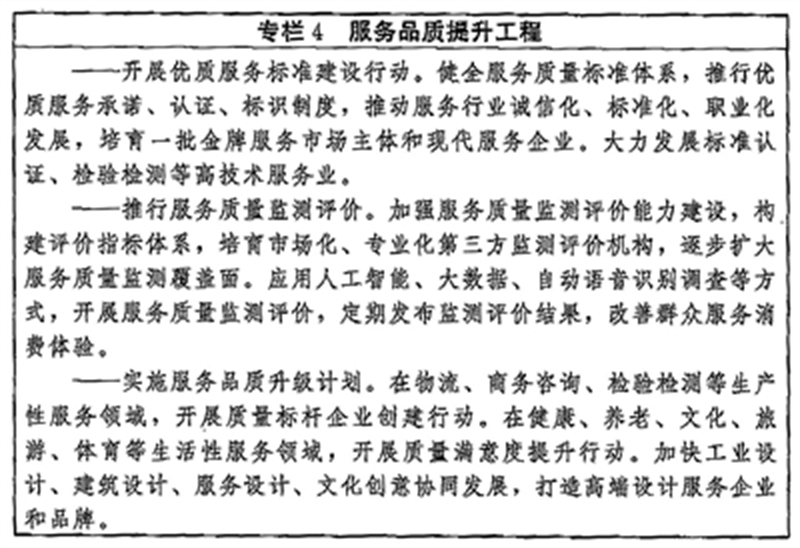 ok138cn太阳集团(古天乐代言)官方网站-Official Website