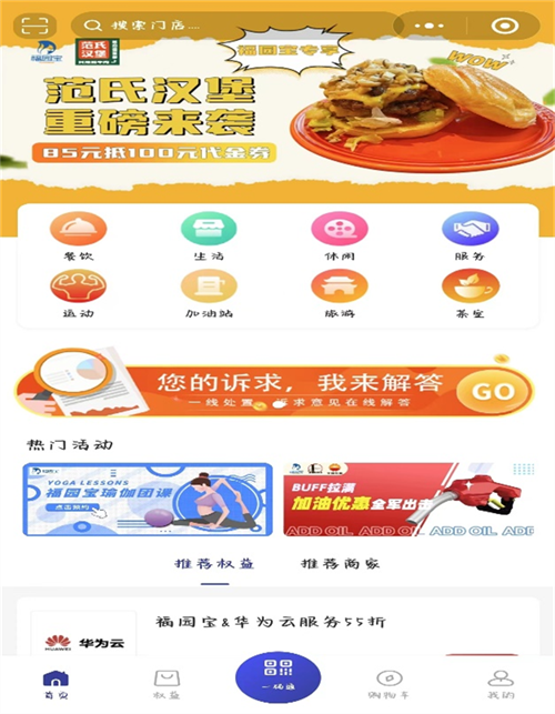 ok138cn太阳集团(古天乐代言)官方网站-Official Website