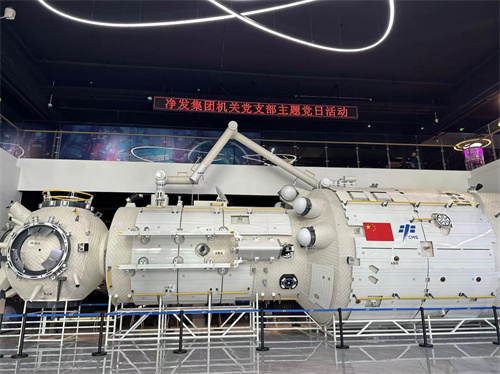 ok138cn太阳集团(古天乐代言)官方网站-Official Website