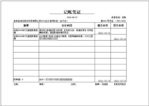 ok138cn太阳集团(古天乐代言)官方网站-Official Website