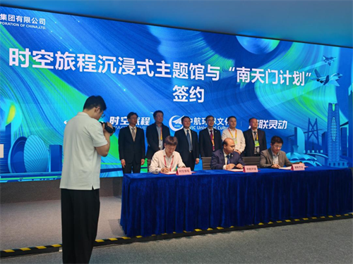 ok138cn太阳集团(古天乐代言)官方网站-Official Website