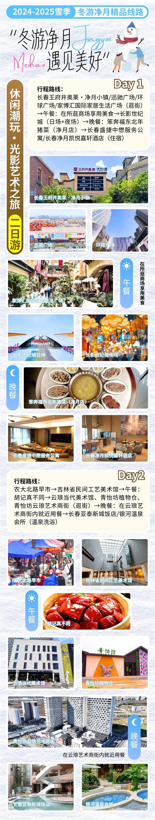 ok138cn太阳集团(古天乐代言)官方网站-Official Website